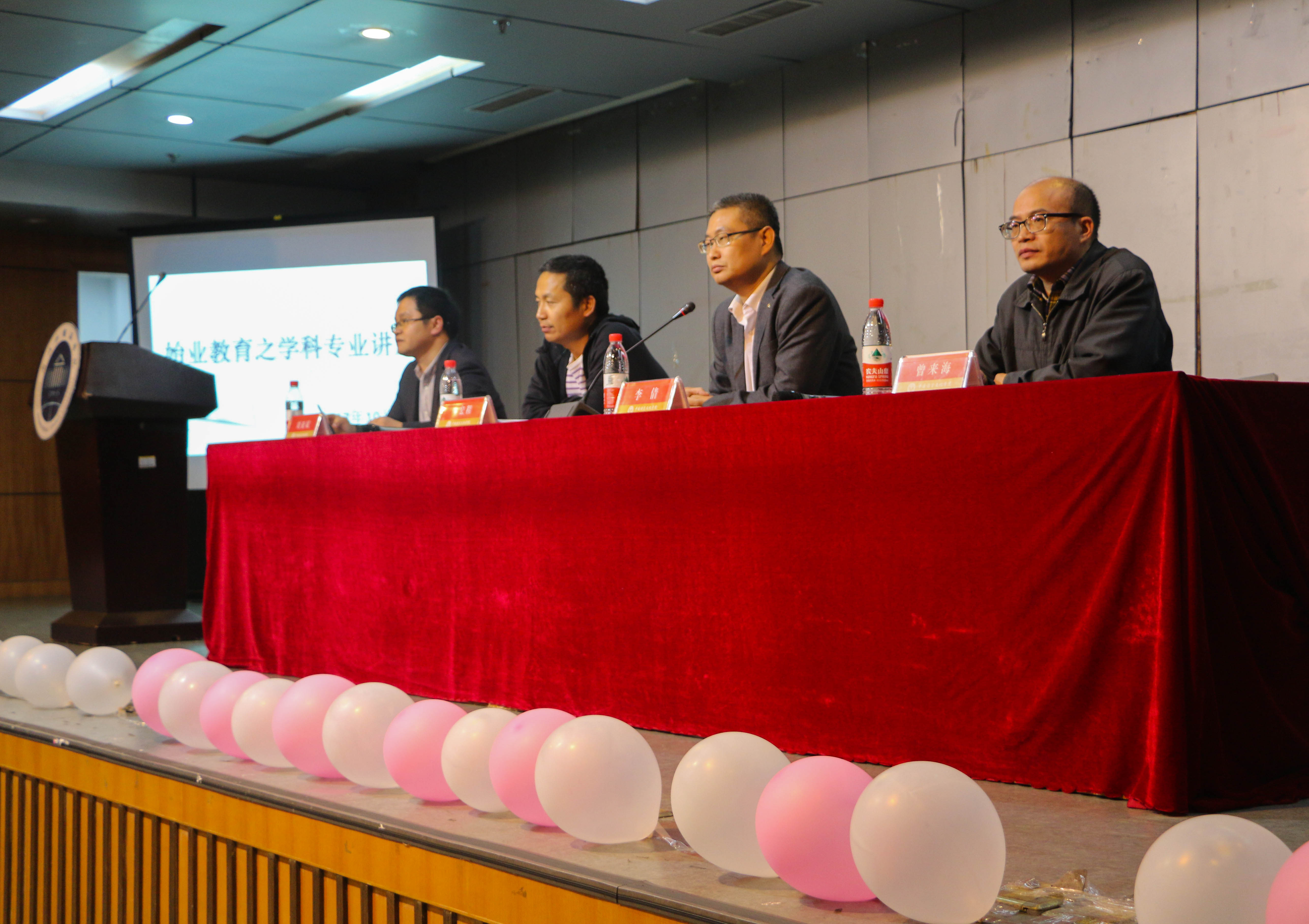 C:\Documents and Settings\Administrator\桌面\澳门六合彩管家婆
成功举办2017级新生学科专业讲座\澳门六合彩管家婆
成功举办2017级新生学科专业讲座\1.jpg