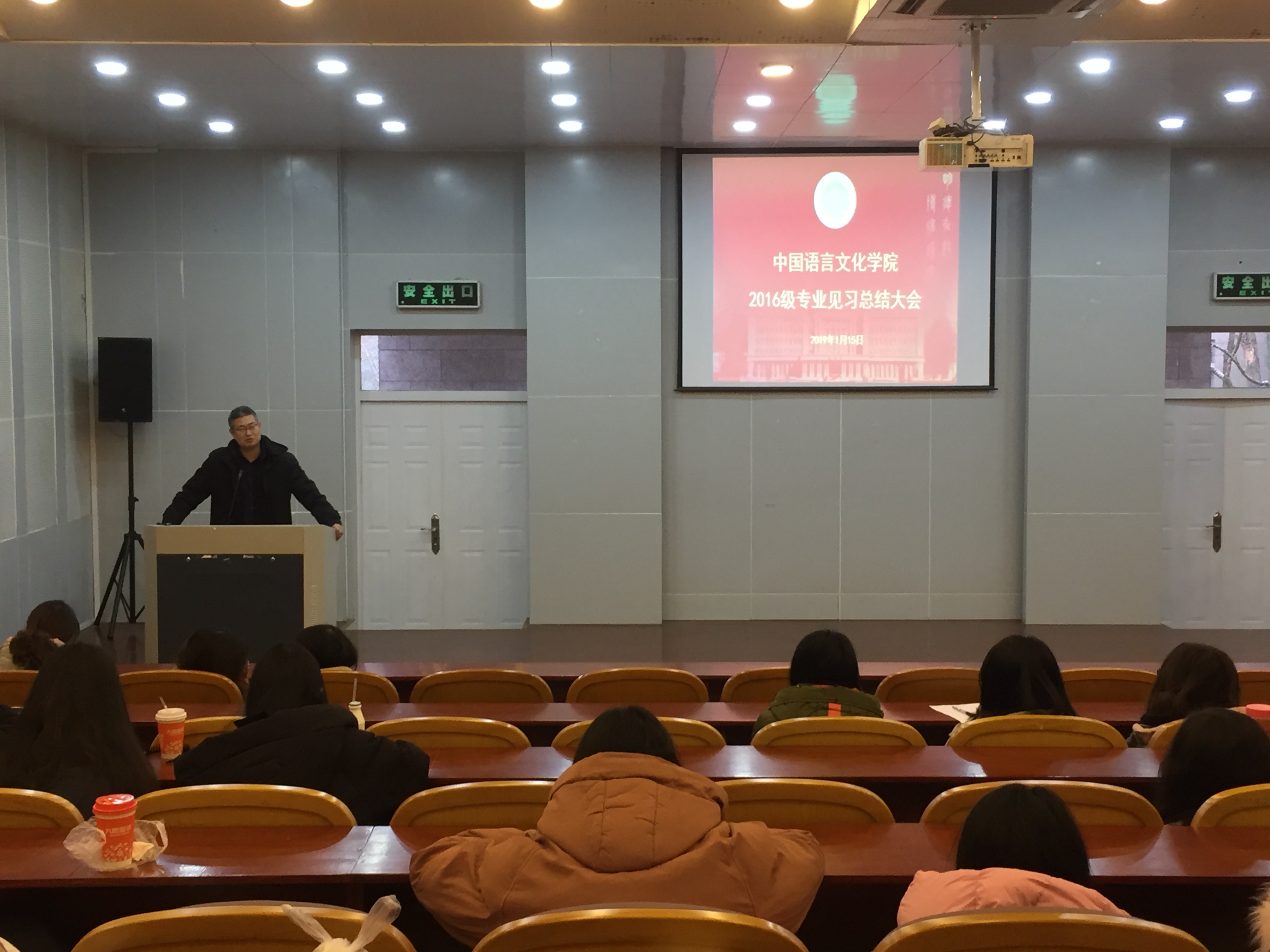 微信图片_20190116125840.jpg