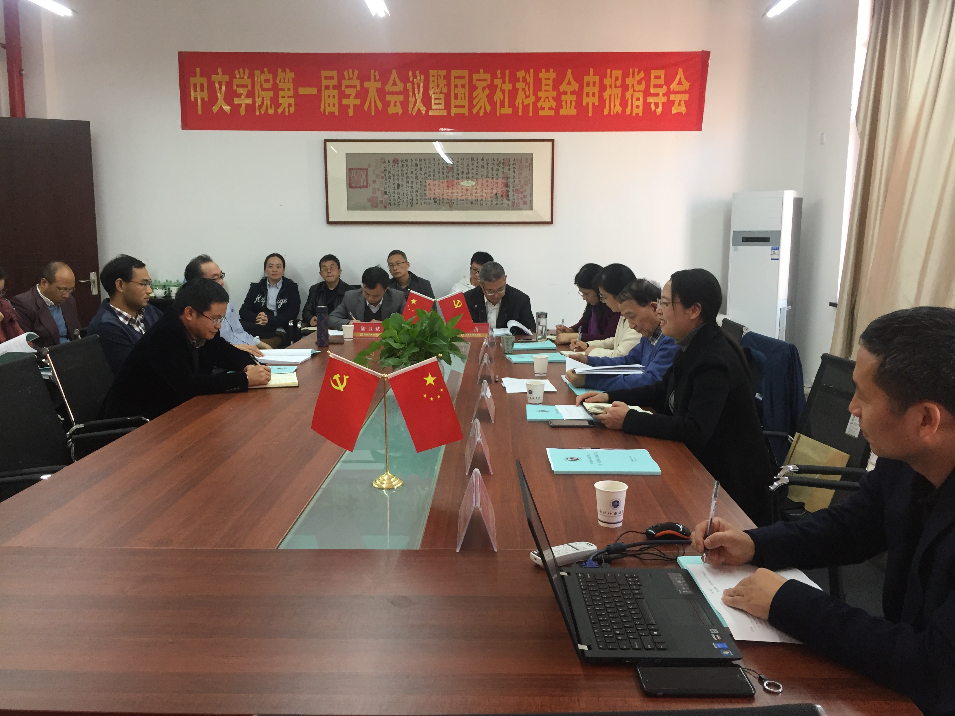 中文-学术会议.jpg 中文-学术会议.jpg