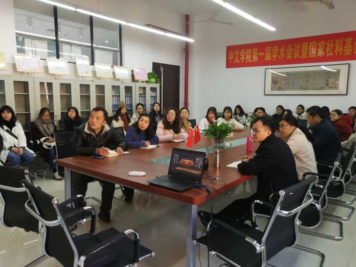澳门六合彩管家婆资料
师生在学院会议室共同观看了庆祝改革开放40周年大会.jpg 澳门六合彩管家婆资料
师生在学院会议室共同观看了庆祝改革开放40周年大会.jpg