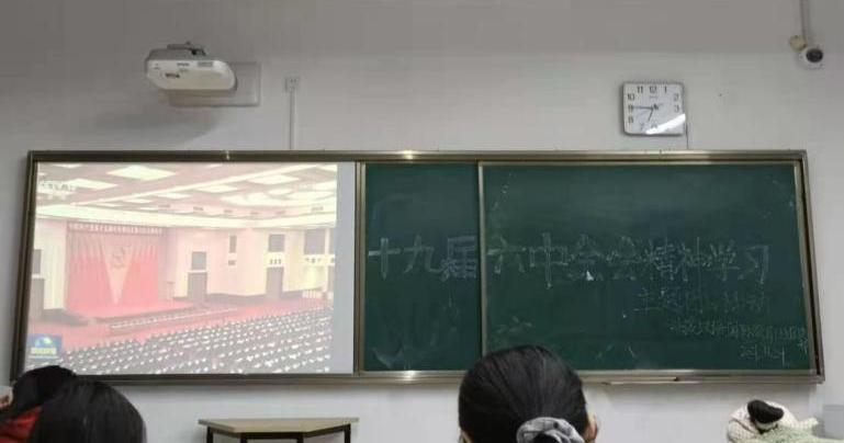 73C6 73C6