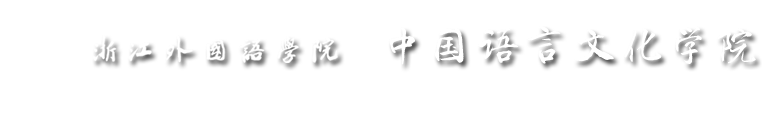 澳门六合彩管家婆资料
